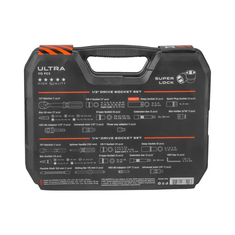 Set de scule Dnipro-M ULTRA (112 buc.) Super Lock, S2 — imagine 2